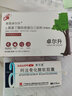 秦周卓爾升卓爾升伽瑪氨基丁酸250mg/袋（五維守護(hù)）成長(zhǎng)量6盒/ 青春量12盒 曬單實(shí)拍圖
