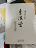 正版包郵 李漢榮散文選集 當代作家散文集書隨筆青春文學書籍書排行榜中小學語文現(xiàn)代文閱讀k 曬單實拍圖
