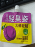 輕果姿膳食纖維果飲大餐救星0脂含益生元西梅汁飲料袋裝100ml 【加強裝】10袋（躺著(zhù)就能so) 曬單實(shí)拍圖