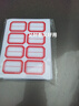 蘇拉達(dá)標(biāo)簽貼960枚23x33mm紅框不干膠標(biāo)簽紙貼紙姓名貼口取紙貼紙標(biāo)簽貼紙便利貼易撕標(biāo)簽貼紙BQ-0108 曬單實(shí)拍圖