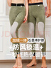 貓人（MiiOW）東北保暖褲男加絨加厚冬季鯊魚褲女艾草護膝石墨烯發(fā)熱內(nèi)穿打底褲 男款 XXXXXL 曬單實拍圖