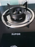 蘇泊爾（SUPOR）PBD07燃氣灶單灶家用廚房煤氣灶液化氣嵌入式天然氣臺式爆款單灶PBD07 【多尺寸適裝底盤(pán)】5.0KW單灶-PBD07 罐裝液化氣 曬單實(shí)拍圖
