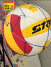 世達（star）全新正品排球STAR室內外5號球學(xué)生訓練用比賽硬排球考試VB4025-34 5號 硬排【中考考試】VB4025-34 曬單實(shí)拍圖