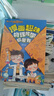 漫畫(huà)趣味物理化學(xué)啟蒙書(shū)全套6-15歲漫畫(huà)小學(xué)生頂尖思維全套4冊漫畫(huà)版4大思維板塊樊登推薦的60個(gè)頂尖思維京東模型助力孩子思維更敏捷培養孩子富人思維現貨秒發(fā)自營(yíng) 【抖音同款】漫畫(huà)趣味物理化學(xué)啟蒙書(shū) 曬單實(shí)拍圖