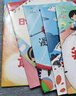 兒童繪本時間管理 3-6歲寶寶養(yǎng)成生活好習(xí)慣系列早教書 兒童時間觀念啟蒙早教繪本漫畫故事書籍 【全10冊】 《兒童時間管理繪本》系列5隨機(jī)本 曬單實拍圖