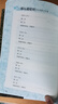 越玩越聰明的印度數學(xué)全集圖書(shū)書(shū)香節 曬單實(shí)拍圖