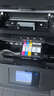 繪威 905XL墨盒 適用惠普6960墨盒 6950 6969 6970 hp officejet pro 6960打印機(jī)墨盒 905墨盒【四色套裝】 曬單實拍圖