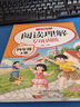 四年級下冊閱讀理解專項訓練 官方正版2025閱讀理解專項訓練書四年級上冊訓練題人教版語文小學語文同步練習冊公式法答題技巧真題100篇每日一練 四下【單本】閱讀理解專項訓練 四年級閱讀理解專項訓練【方法 曬單實拍圖