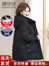 雪中飛2025新款中年媽媽羽絨服女中長(cháng)款中老年高貴加厚冬裝大碼外套 黑色【可脫卸帽】 6XL （195）建議150-160斤 曬單實(shí)拍圖