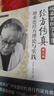 經(jīng)方傳真 第3版 馮世綸  張長(cháng)恩 編 中國中醫藥出版社 9787513239257方劑學(xué)、針灸推拿 新華書(shū)店正版 曬單實(shí)拍圖