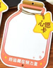 GOTOVAN開(kāi)學(xué)目標心愿卡目標墻卡片加油勵志文字激勵卡中高考加油教室加油裝飾墻貼金榜題名許愿理想大學(xué) 心愿目標墻卡片20張+貼紙 曬單實(shí)拍圖