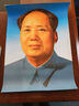 巨客毛主席畫(huà)像偉人掛畫(huà)領(lǐng)袖宣傳畫(huà)標準客廳裝飾畫(huà)毛主席像海報 毛主席畫(huà)像-A01 高清相紙帶背膠-寬40*高56厘米 曬單實(shí)拍圖