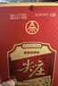 五糧液尖莊紅優(yōu) 濃香型白酒 純糧食酒 一級酒水 聚會自飲宴請喜宴年貨 50度 500mL 2瓶 【級別隨機】 曬單實拍圖