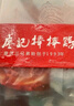 廖記棒棒雞紅油耳片470g四川特產(chǎn)涼拌川菜鹵味熟食即食零食小吃下酒菜 【2盒裝 更劃算】紅油耳片470g 曬單實(shí)拍圖