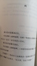 中國兒童文學(xué)大獎作家小說(shuō) 一輯5冊（眼睛+雨點(diǎn)+奇怪的老鼠+梧桐葉+屎殼郎） 王一梅張秋生安武林高洪波作品 7-14歲兒童閱讀 曬單實(shí)拍圖
