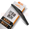 歐積適用凱迪拉克XT5后雨刮器/后雨刷/后窗雨刮片A級膠條 曬單實拍圖