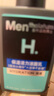 曼秀雷敦男士洗面奶男控油祛痘補(bǔ)水保濕氨基酸洗面奶學(xué)生潔面乳潔面膏男 保濕活力潔面乳150ml+贈面膜 曬單實(shí)拍圖