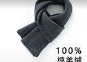 鄂爾多斯市100%山羊絨小圍巾男女冬季護頸圍脖情侶短款禮盒裝 深灰色 曬單實拍圖