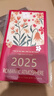洛斌2025年A6日程本隨身便攜式筆記本原創(chuàng)高顏值手帳本日記本記事本每周計劃本時間管理工作自律打卡本 A6蜜棗紅【2025年9月-2026年8月】 曬單實拍圖