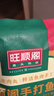 旺順閣魚頭泡餅手打魚丸140g/袋 鳙魚丸 配料表干凈 關(guān)東煮麻辣燙燒烤火鍋食材 家庭裝5袋 曬單實(shí)拍圖