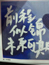 暢印 文字愛心diy鉆石畫手工制作粘貼學生前程似錦男孩女孩擺臺粘貼畫 前程似錦未來可期 全套材料包【18*18cm】 曬單實拍圖