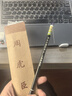 周虎臣毛筆柳體正書兼毫柳體行書牛耳小 柳公權(quán)體正書行書草書\/書法筆墨宮坊 柳體正書兼毫小 曬單實(shí)拍圖
