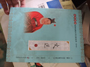 史記 大字注音版 附年表拼音版全本無(wú)刪減全套10冊(cè)130篇故事正版原著文言文含注釋司馬遷尚雅國(guó)學(xué)經(jīng)典 曬單實(shí)拍圖