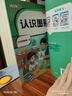 斗半匠 小學認識人民幣 認識圖形 認識鐘表和時間 找規(guī)律 小學一二年級數(shù)學專項訓練 數(shù)學思維（全4冊） 曬單實拍圖