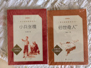 【新華書(shū)店】小兵張嘎 四五六年級課外閱讀 徐光耀兒童讀物小學(xué)生閱讀理解10-12歲 小兵張嘎 曬單實(shí)拍圖
