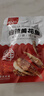 豪拾大連海鮮零食開袋即食黃花魚獨(dú)立包裝魚小黃魚五香即食休閑海鮮零 多種魚混合 500g 稱重 曬單實(shí)拍圖