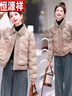 皮爾卡丹輕便羽絨服女短款新款小香風(fēng)高級感歐貨時(shí)尚洋氣顯瘦小個(gè)子外套 卡其色 M  建議125斤以?xún)?曬單實(shí)拍圖