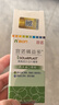 宮諾堿益多可以搭備孕男調(diào)理補(bǔ)雙備堿性食品體質(zhì)強(qiáng)堿膠生寶孕前吃 堿益多1瓶（買2瓶送1瓶） 曬單實(shí)拍圖