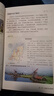 【新版】【2024年8月印次】新華書(shū)店初中湘教版7七年級上冊地理書(shū)湘教版七7上地理課本教材學(xué)生用書(shū)湖南教育出版社初一地理上冊課本 曬單實(shí)拍圖