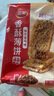 三全【39元任選5件】紅糖發(fā)糕糍粑小籠包油炸小吃八寶飯早餐速凍包子 梅干菜香酥薄餅360g 曬單實拍圖