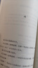 中國兒童文學(xué)大獎作家小說(shuō) 一輯5冊（眼睛+雨點(diǎn)+奇怪的老鼠+梧桐葉+屎殼郎） 王一梅張秋生安武林高洪波作品 7-14歲兒童閱讀 曬單實(shí)拍圖