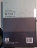 微生物土力學(xué)原理與應用 曬單實(shí)拍圖