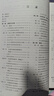 正版包郵 中國(guó)古建筑瓦石營(yíng)法(第二版) 劉大可 明清官式建筑作法 古建筑土作瓦作石作傳統(tǒng)營(yíng)造方法及法式 古建筑修繕保護(hù)設(shè)計(jì)施工技術(shù)書(shū)籍 曬單實(shí)拍圖