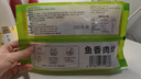 食冠軍魚(yú)香肉絲300g預制菜地道川味免切免腌速凍方便菜半成品菜加熱即食 【1袋】共300g 曬單實(shí)拍圖