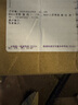 博世鉑金火花塞(4支)適用于 獵豹CS10/陸風(fēng)X5/眾泰T600 2.0T 曬單實拍圖