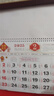 木雷 掛歷2026年馬年家用掛墻式日歷中國風(fēng)金箔福字大號畫(huà)新年月歷新版老黃歷手撕定制做公司企業(yè)廣告 305-M13金馬送?！炯雍駸o(wú)布袋】37*68cm 曬單實(shí)拍圖