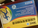 奧泰靈 鹽酸氨基葡萄糖膠囊  澳美制藥治療和預防全身骨關(guān)節炎疼痛腫脹 1盒裝9o.?！炯s45天用量】 曬單實(shí)拍圖