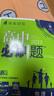 2026新版高中高二必刷題上冊(cè)下冊(cè) 高中必刷題語文物理化學(xué)政治歷史數(shù)學(xué)選擇性必修一二三四選修1234 配狂K重點(diǎn)答案及解析同步講解新高考教材 【2026高二上】物理 選修2 人教版 曬單實(shí)拍圖