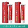 京都同仁小蘇打牙膏清火護齦潔白去漬 100g×4（健白清新） 曬單實(shí)拍圖