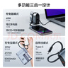 努比亞紅魔氘鋒三合一能量魔方65W氮化鎵充電寶帶插頭移動電源3C認證可上飛機45W/20W蘋果快充適用筆記本 紅魔氘鋒能量魔方 曬單實拍圖