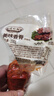 得利斯得利斯 美味香脊230g豬肉里脊 孜然香辣開(kāi)袋即食熟食燒烤食材 美味香脊230g*2 曬單實(shí)拍圖