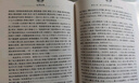 人間須盡歡 高軍著  風(fēng)行水上 現(xiàn)當(dāng)代文學(xué) 散文隨筆作品集精裝 感受生活的真美意趣 曬單實(shí)拍圖