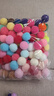 diy毛球混裝高彈力彩色小毛球兒童創(chuàng  )意手工金蔥毛絨球大小混合飾品材料教室裝飾彩球幼兒園環(huán)創(chuàng  )手工毛絨球 3CM普通毛球混色約150個(gè) 曬單實(shí)拍圖