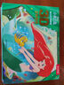 迪士尼經(jīng)典故事3D立體劇場：小美人魚 3-6歲樂樂趣兒童童話故事書  兒童繪本 曬單實拍圖