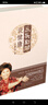 從頭到腳說(shuō)健康-1 曲黎敏  生命沉思錄、黃帝內(nèi)經(jīng)系列作者作品  養(yǎng)生智慧 胎育智慧 曬單實(shí)拍圖