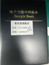 電阻本 電阻包 0201 0402 0603 0805 1206 電阻器 電阻元件 貼片電阻本 0201電容本(50種各50個(gè)) 曬單實(shí)拍圖